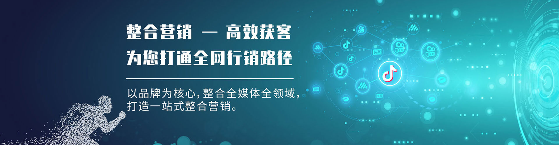 宁洱sem主管