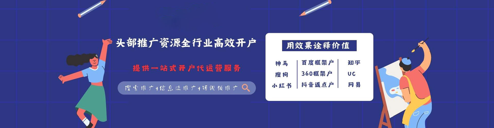 宁洱百度推广开户